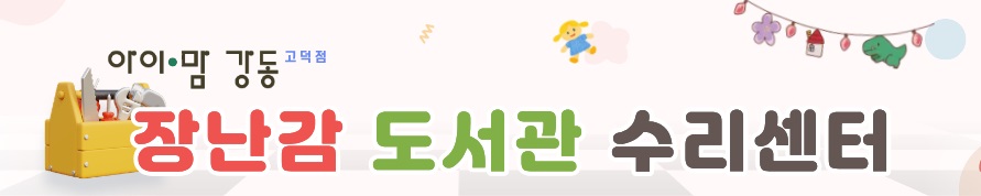 서브탑