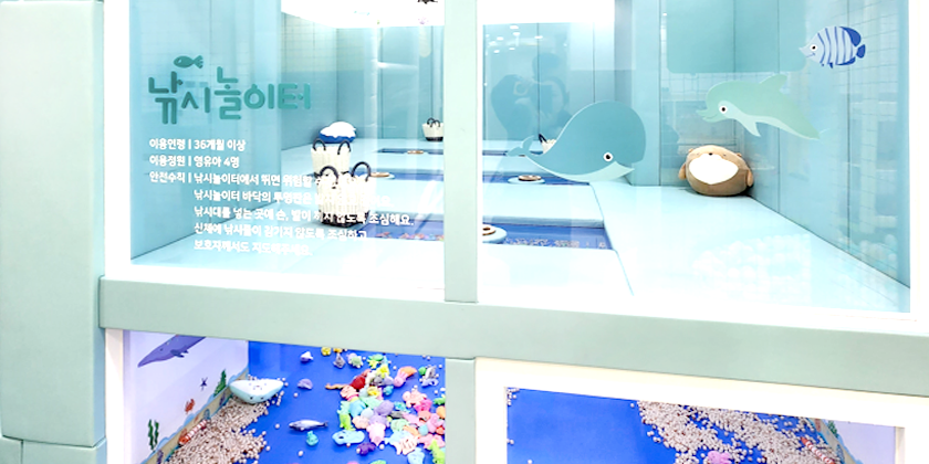 6. 상일2동
