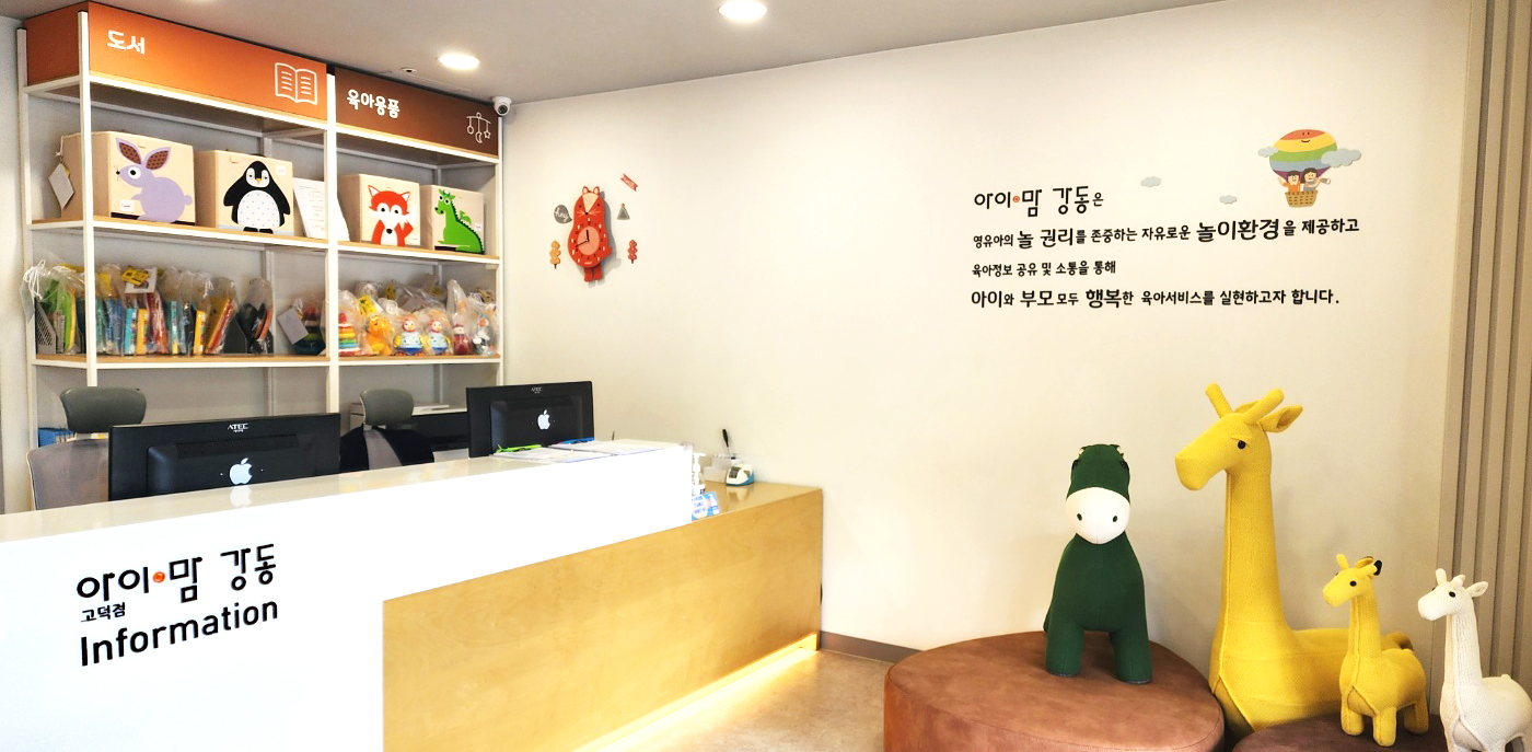 3. 고덕점