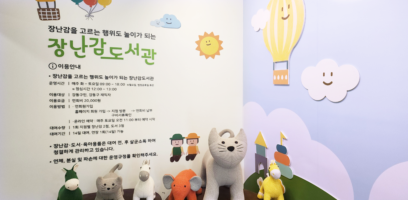 1. 고덕점