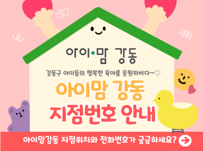 전화번호안내